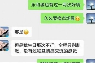 揭秘出轨背后的心理黑洞