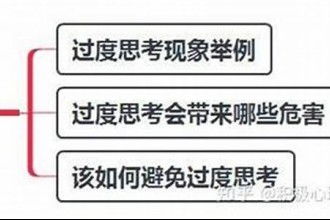 如何避免陷入小三的困扰？情感导师支招