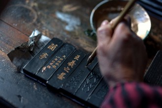 徽墨制作技艺及其文化内涵