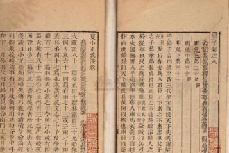 如何解密《夏小正》中的古代数学智慧